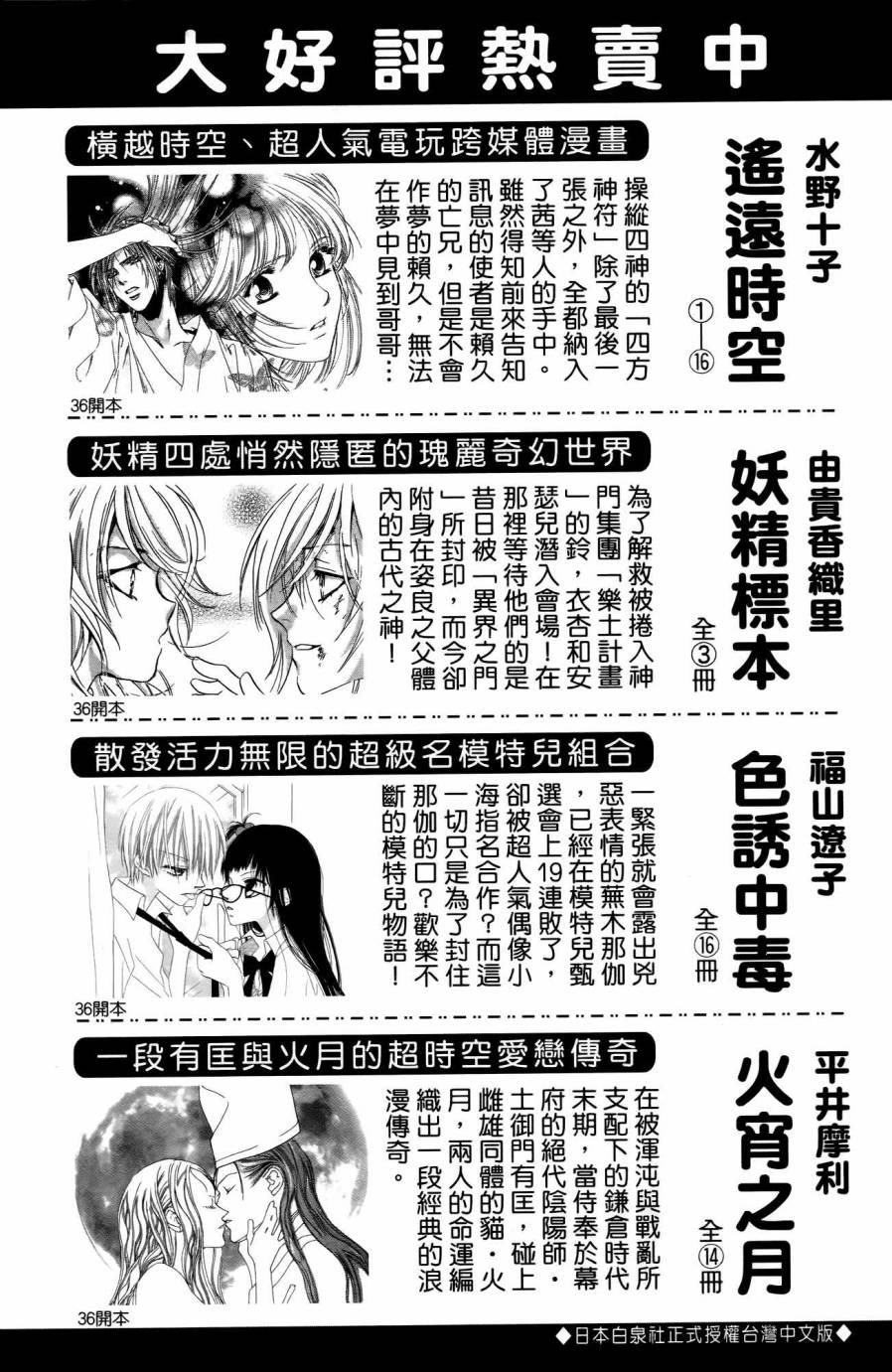 第25卷