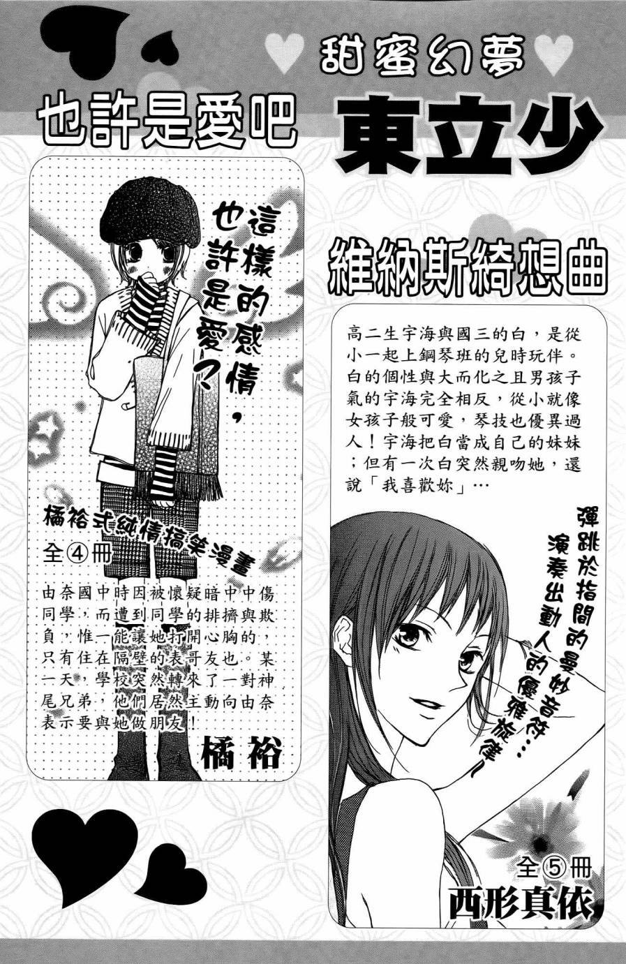 第25卷