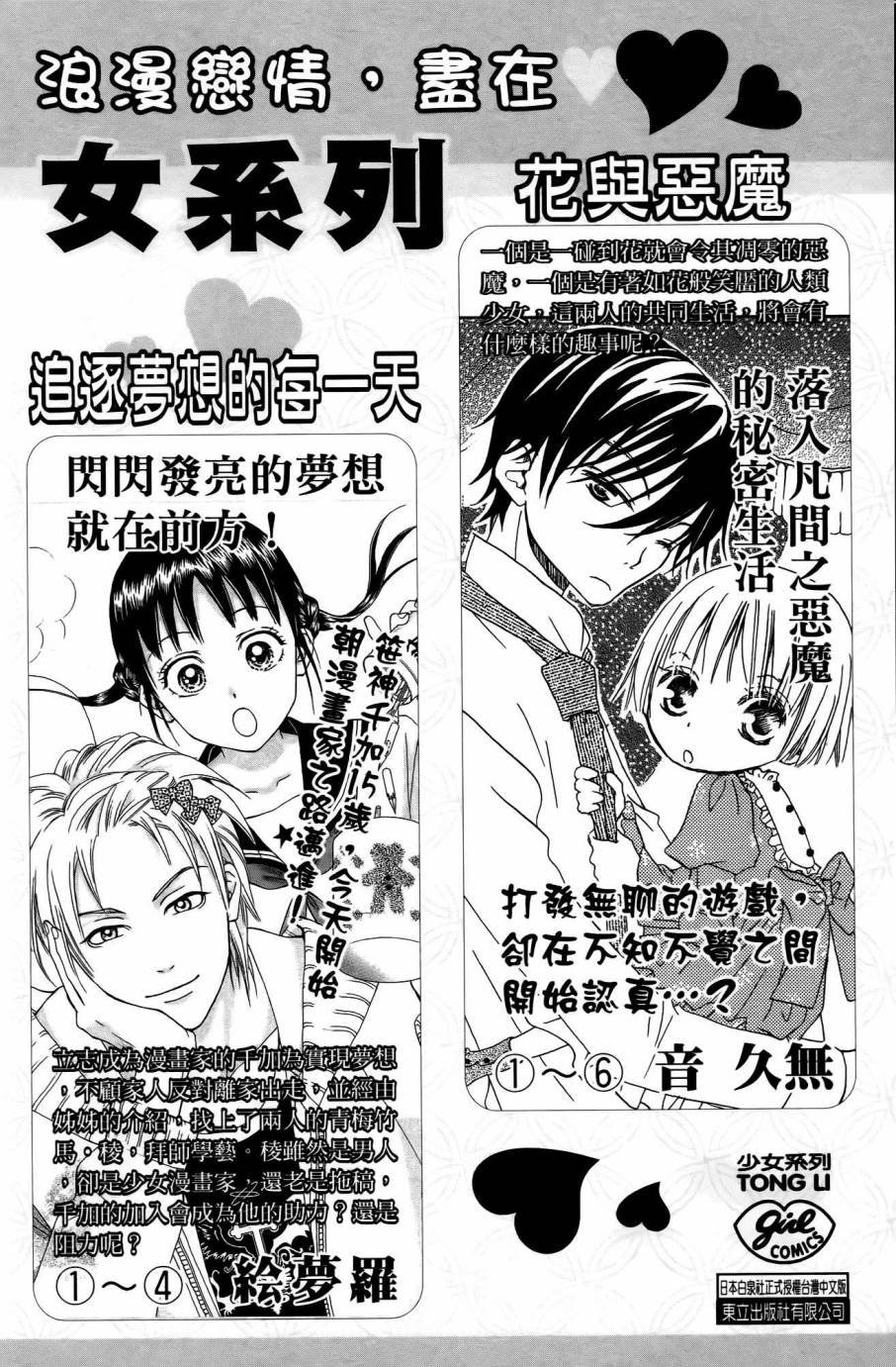 第25卷