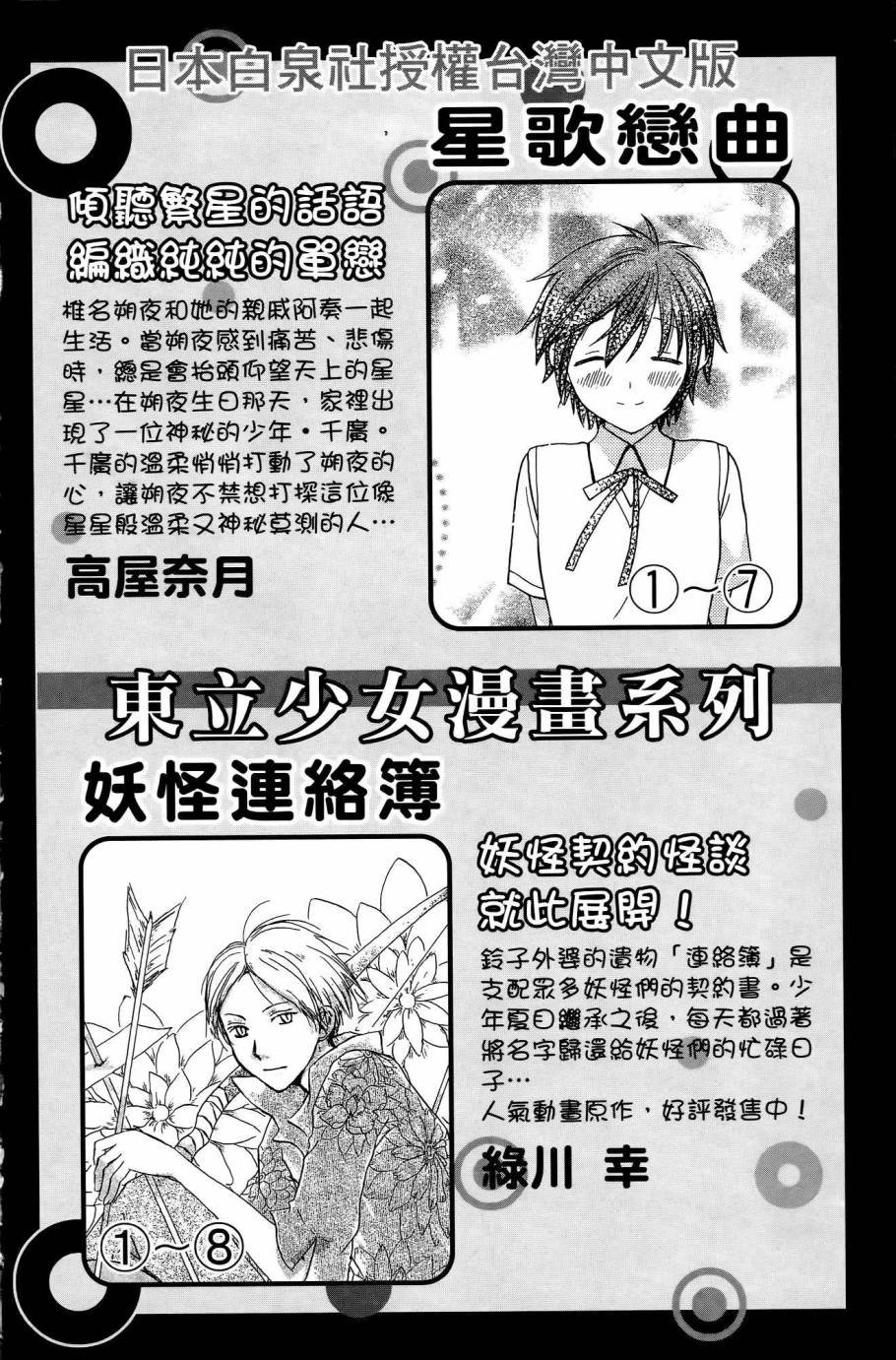 第25卷