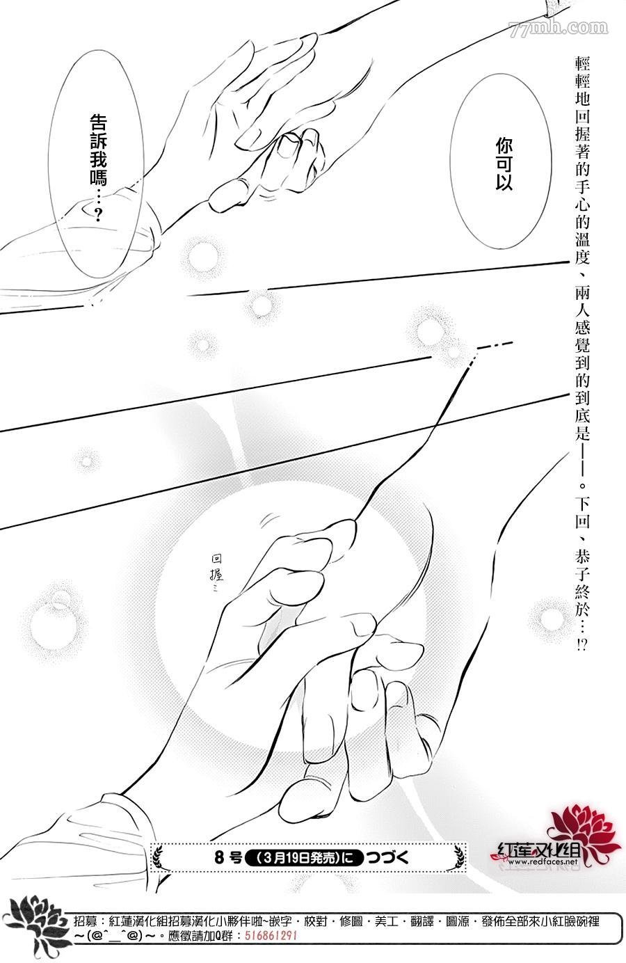 第279话 灾害突袭