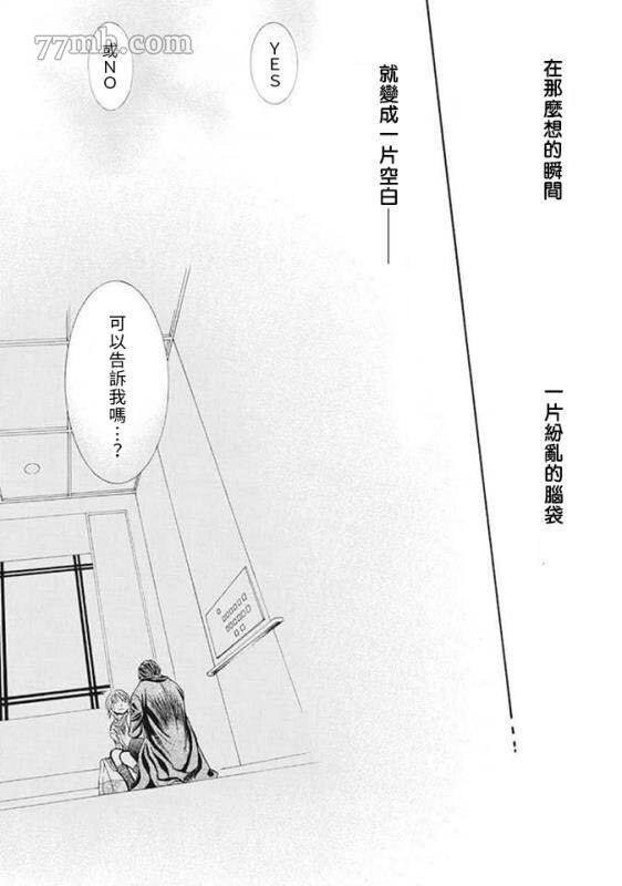 第280话 天灾猛袭