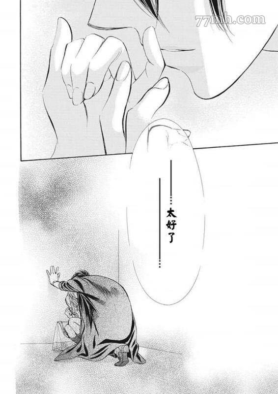第280话 天灾猛袭