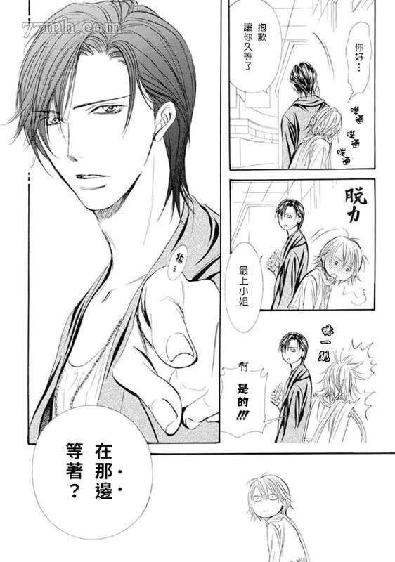 第280话 天灾猛袭