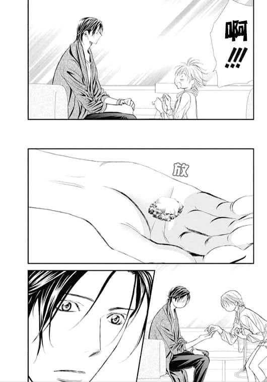 第283话 落下的苹果