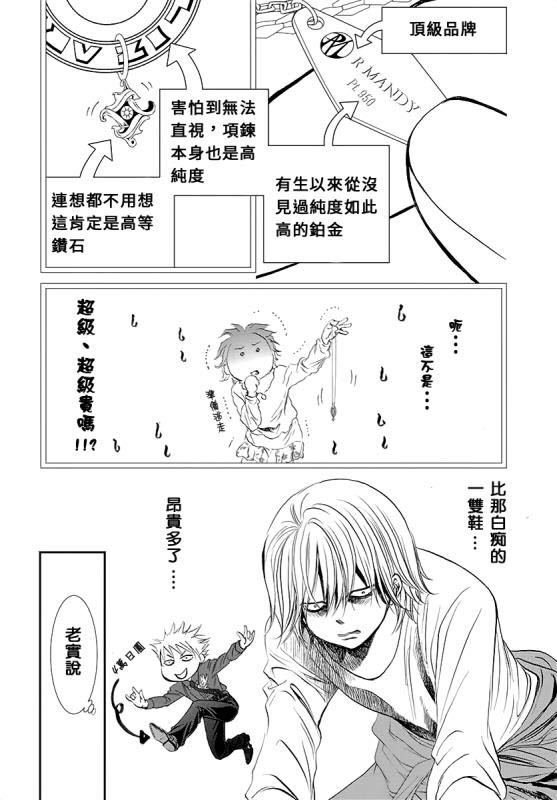 第284话 无法预料的情况