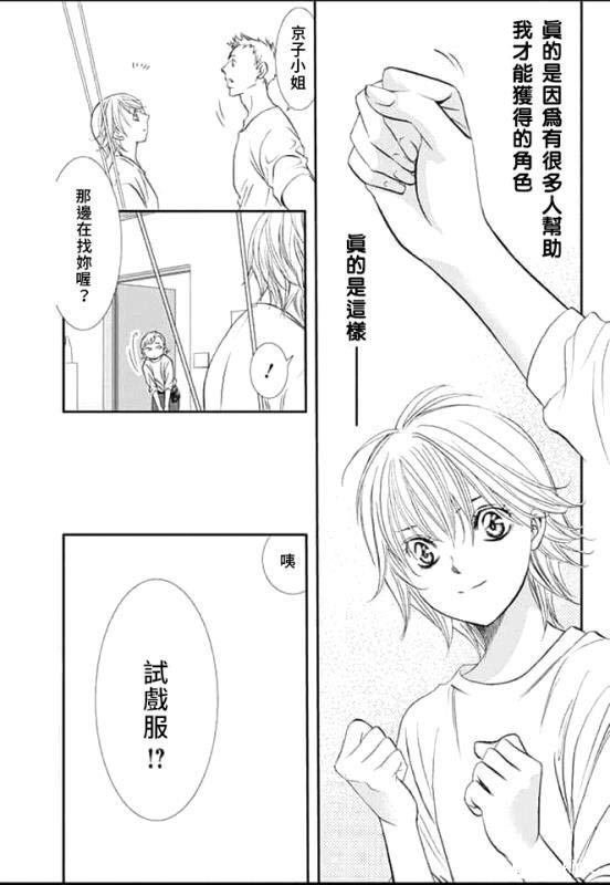 第286话 试看版