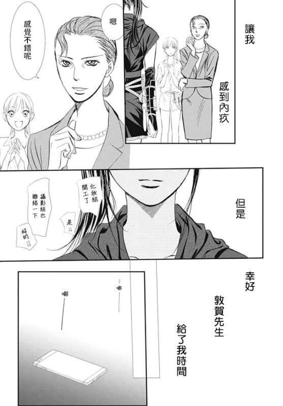 第286话 试看版