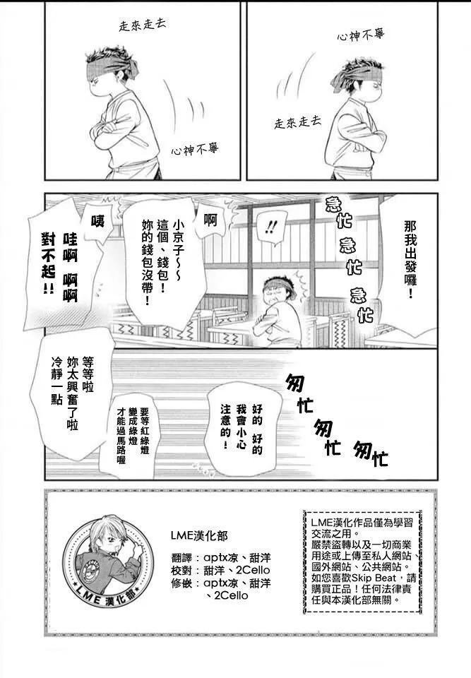 第287话 试看版