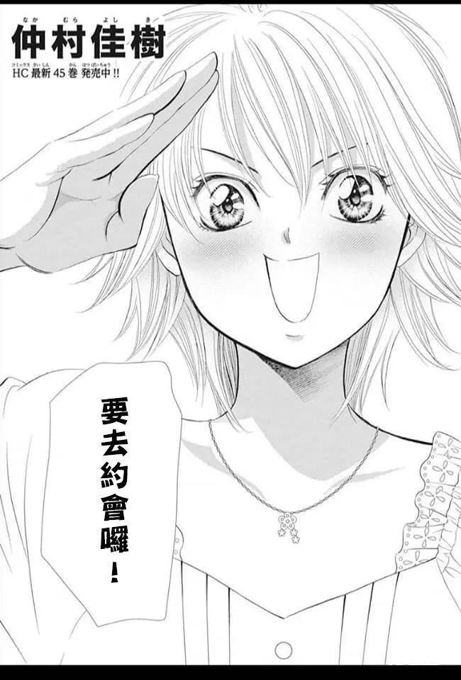第287话 试看版