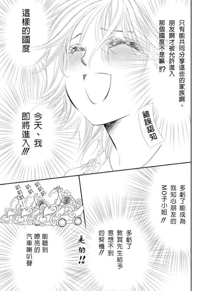 第287话 试看版