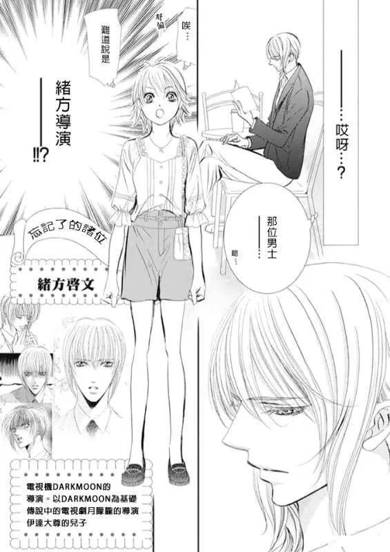 第287话 试看版