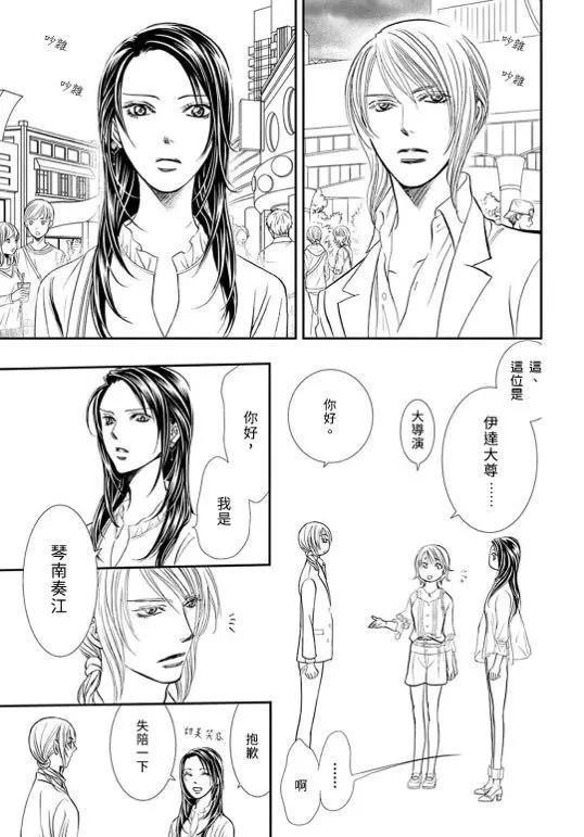第288话 试看版