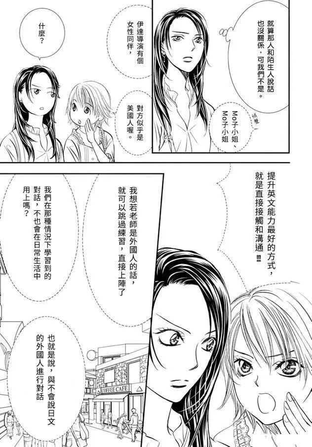 第288话 试看版