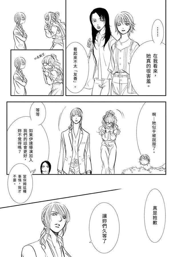 第288话 试看版