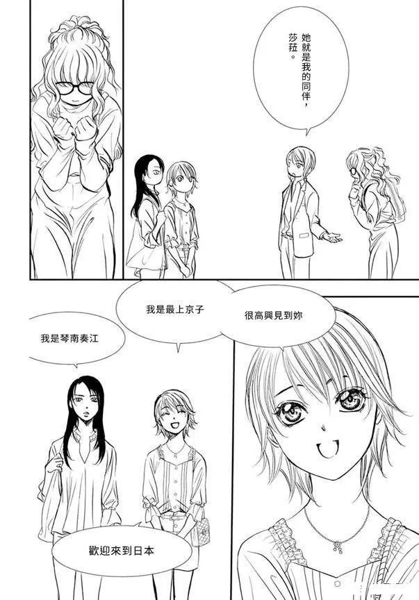 第288话 试看版