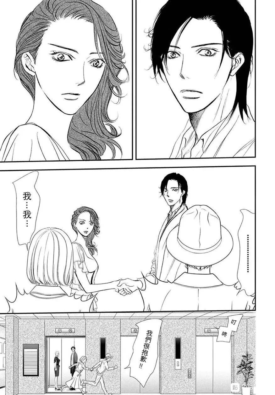 第288话 试看版