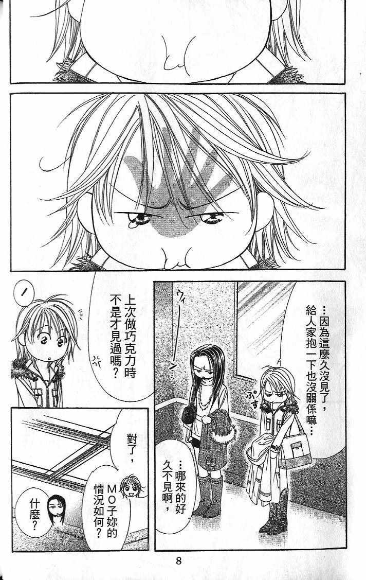 第26卷