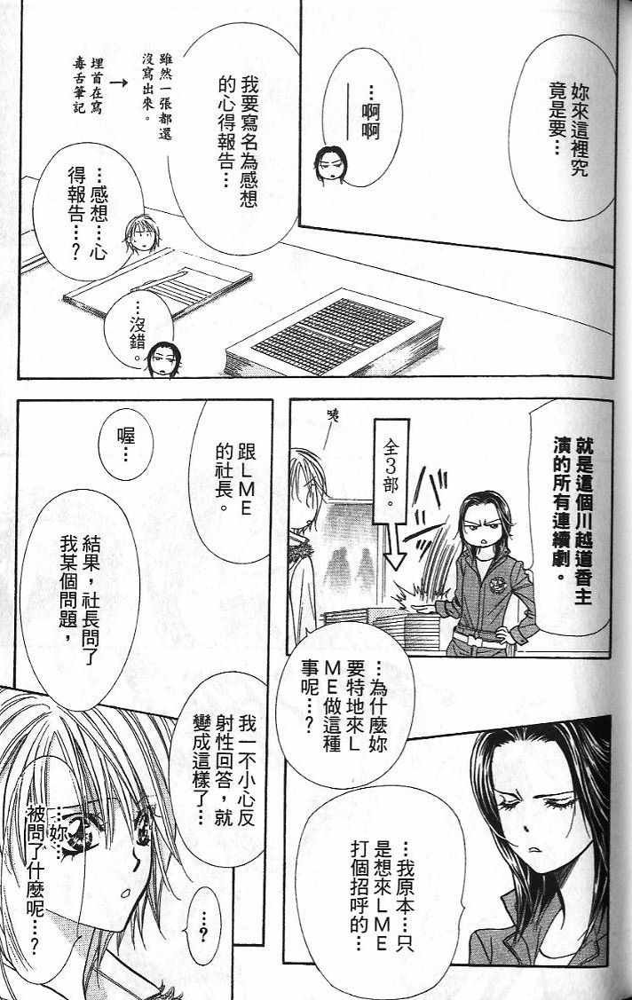第26卷
