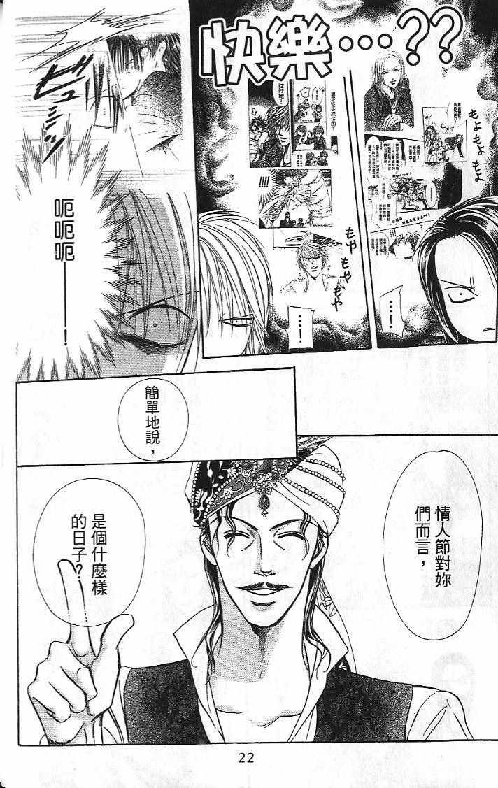 第26卷