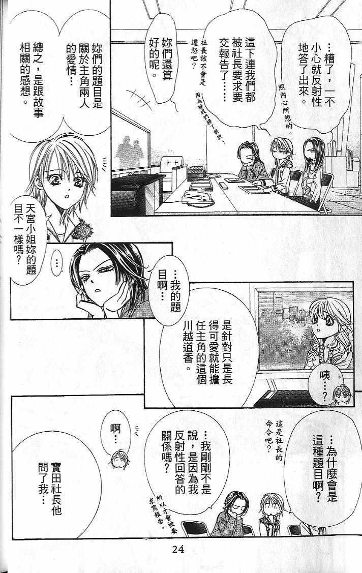 第26卷