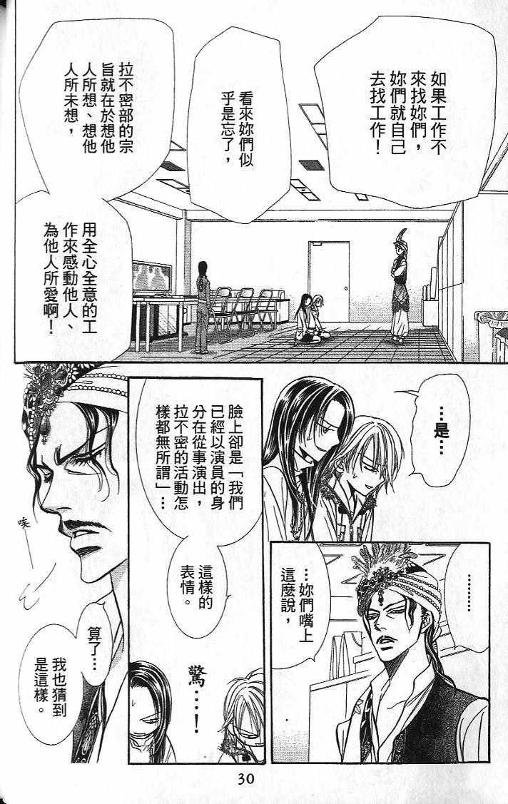 第26卷