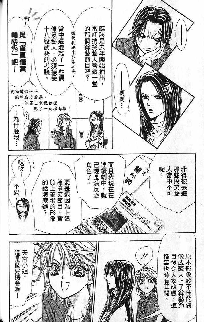 第26卷