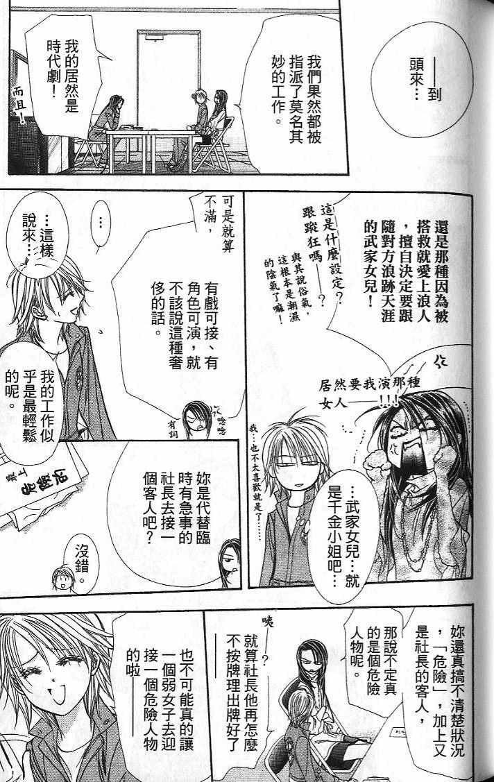 第26卷