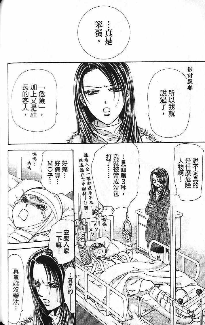第26卷