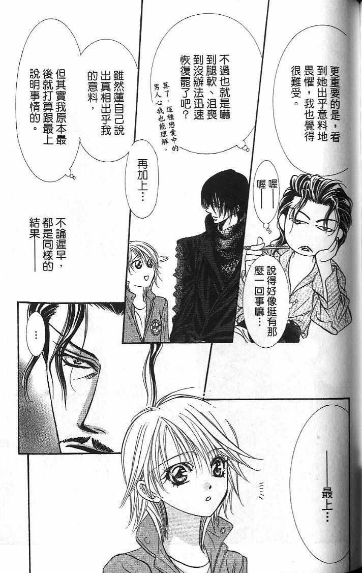 第26卷