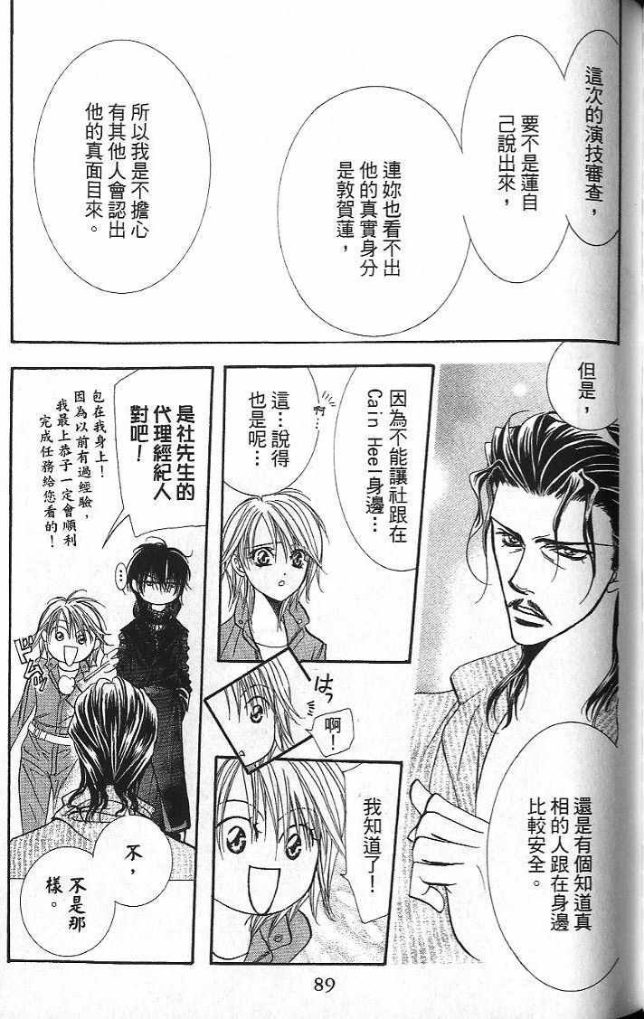 第26卷