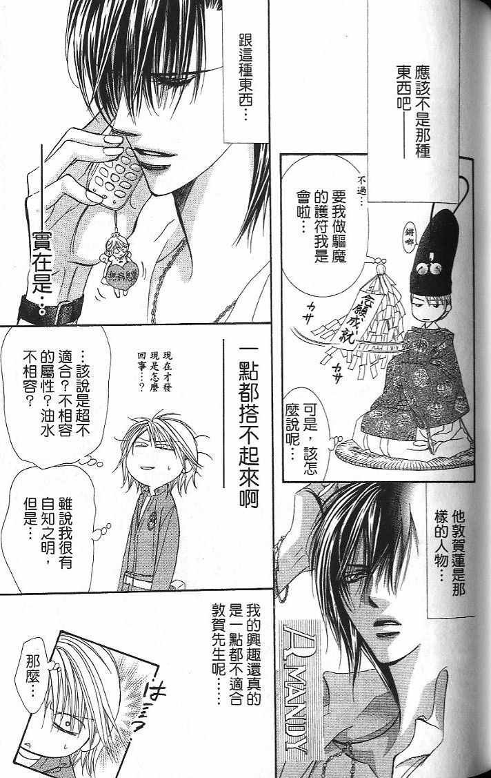 第26卷