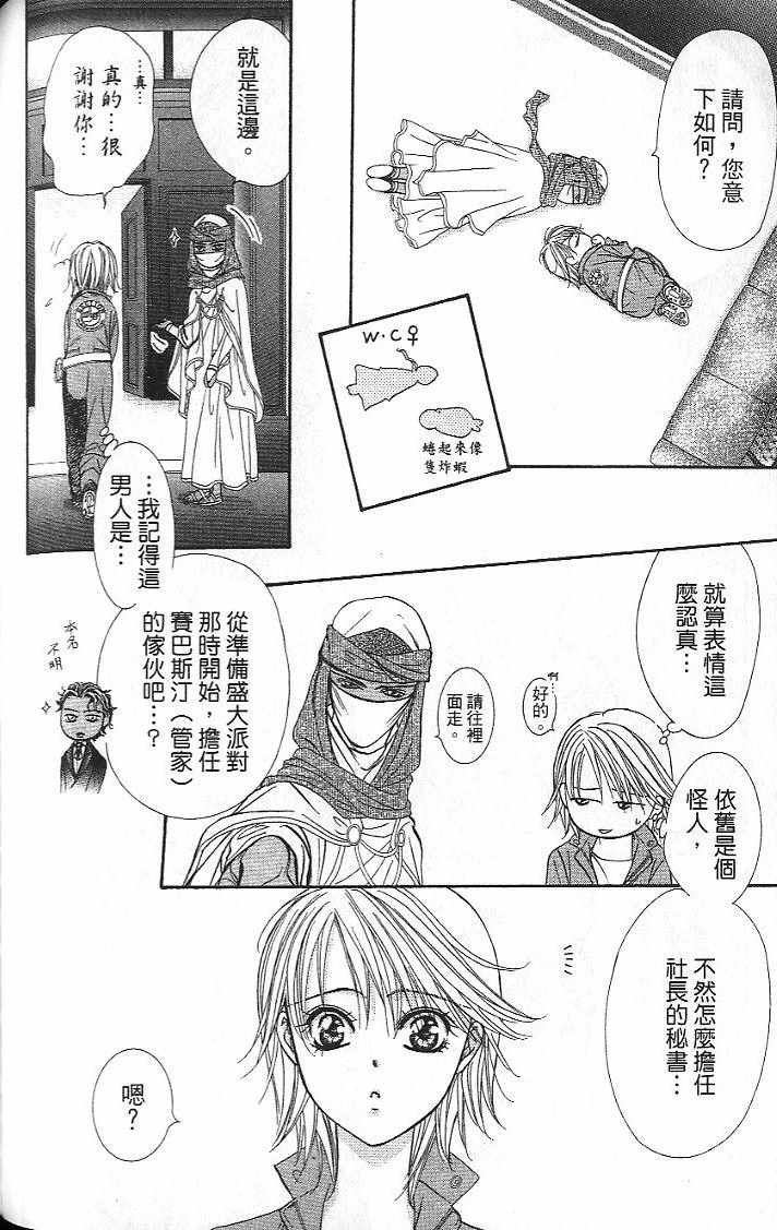 第26卷