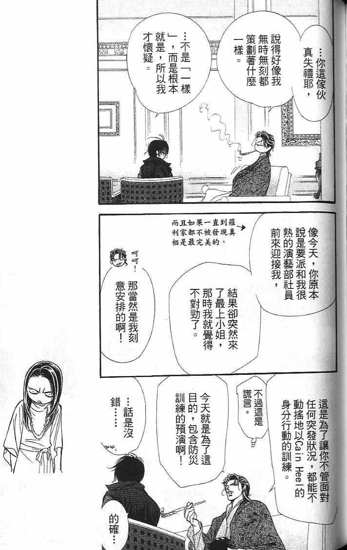 第26卷
