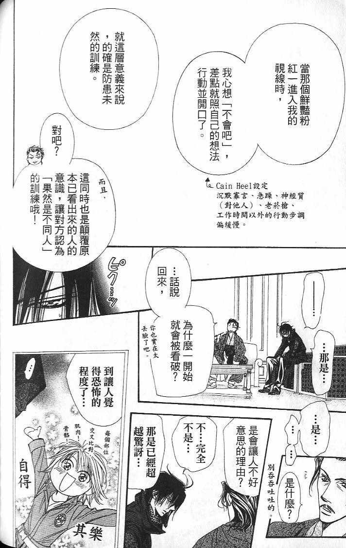 第26卷