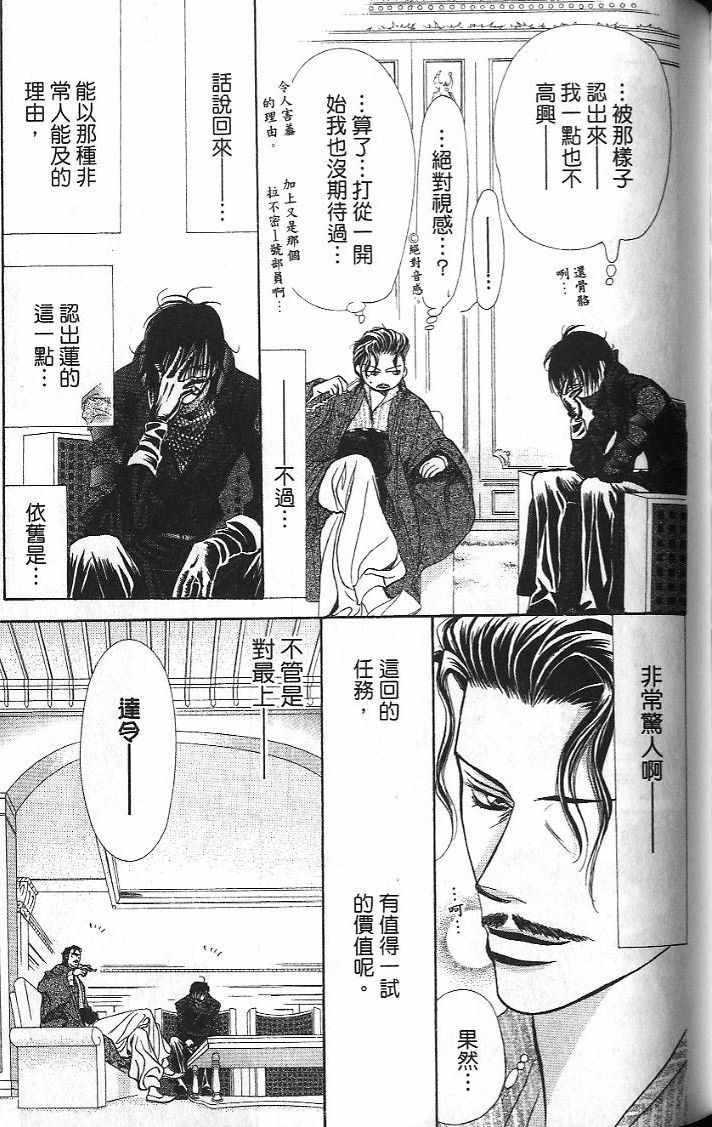 第26卷