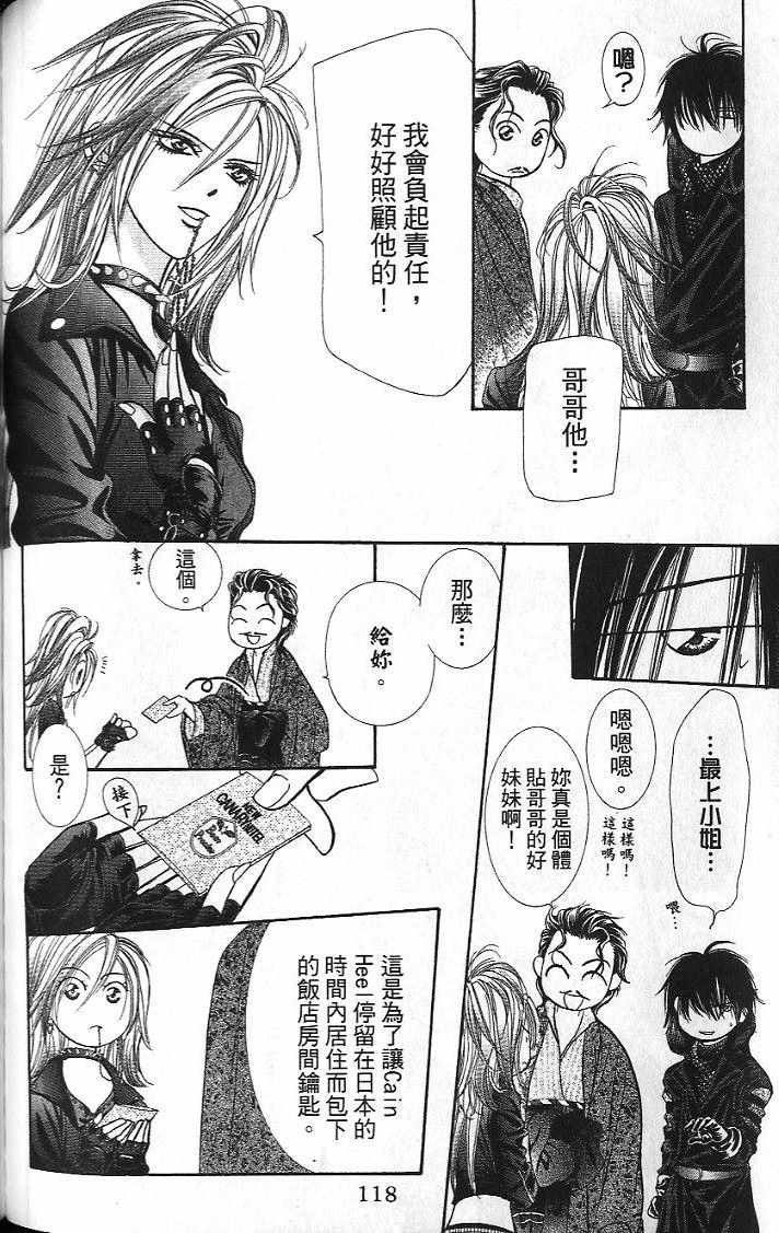 第26卷