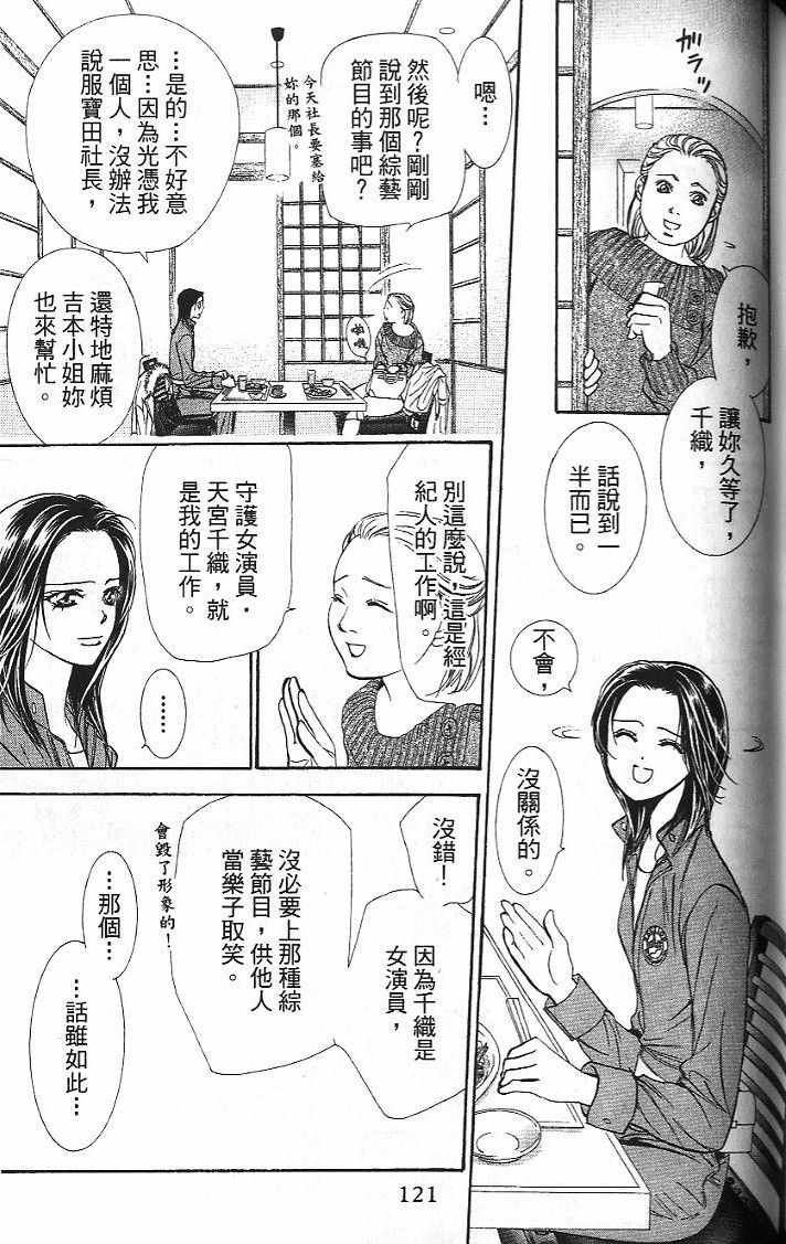 第26卷