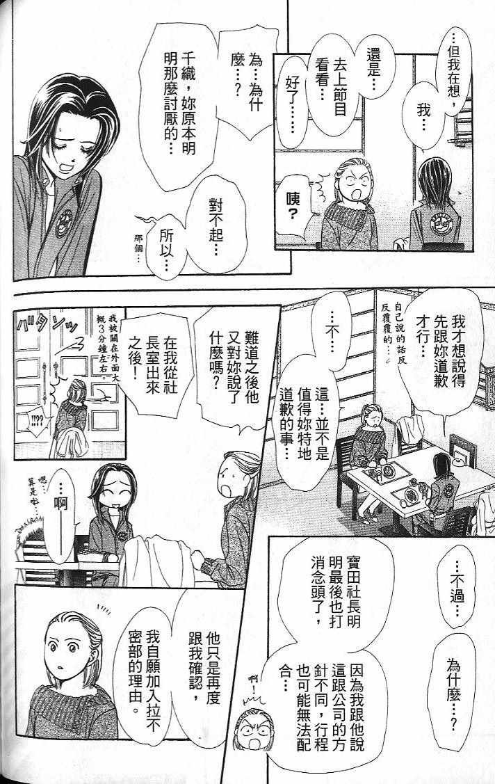 第26卷