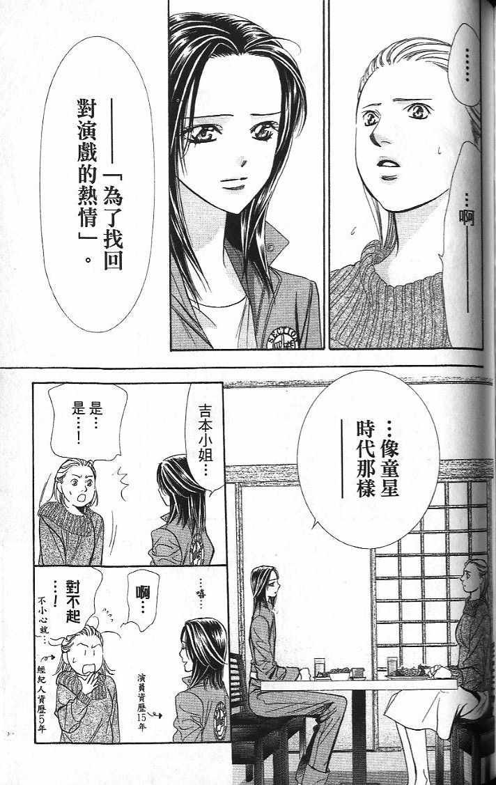 第26卷