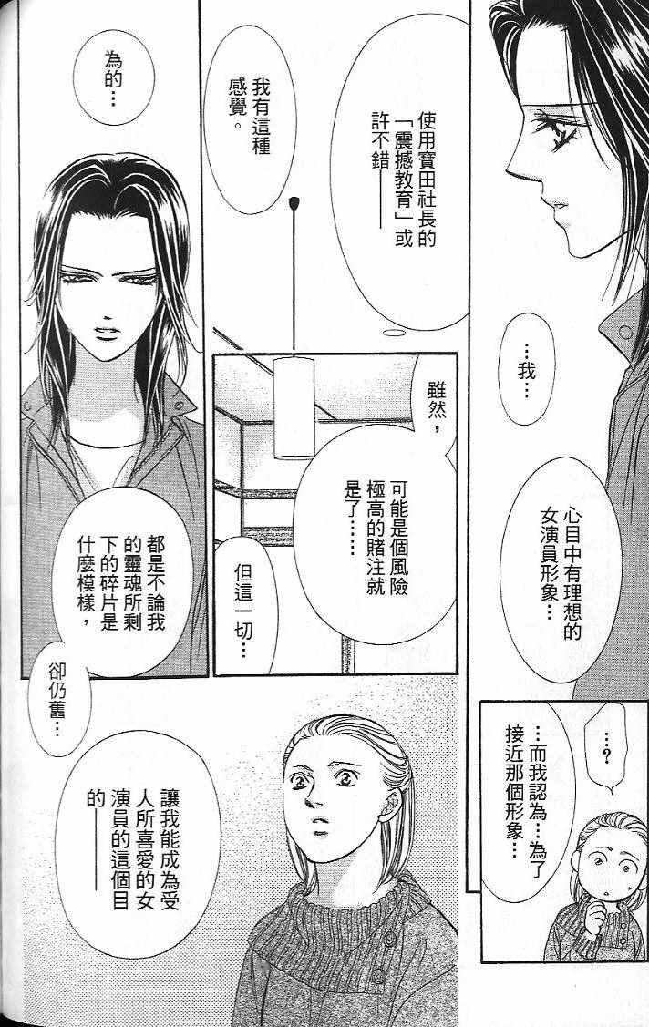 第26卷
