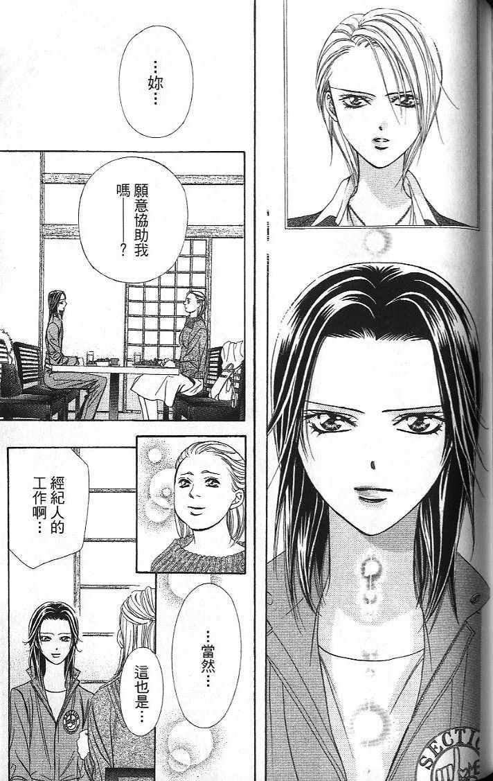 第26卷