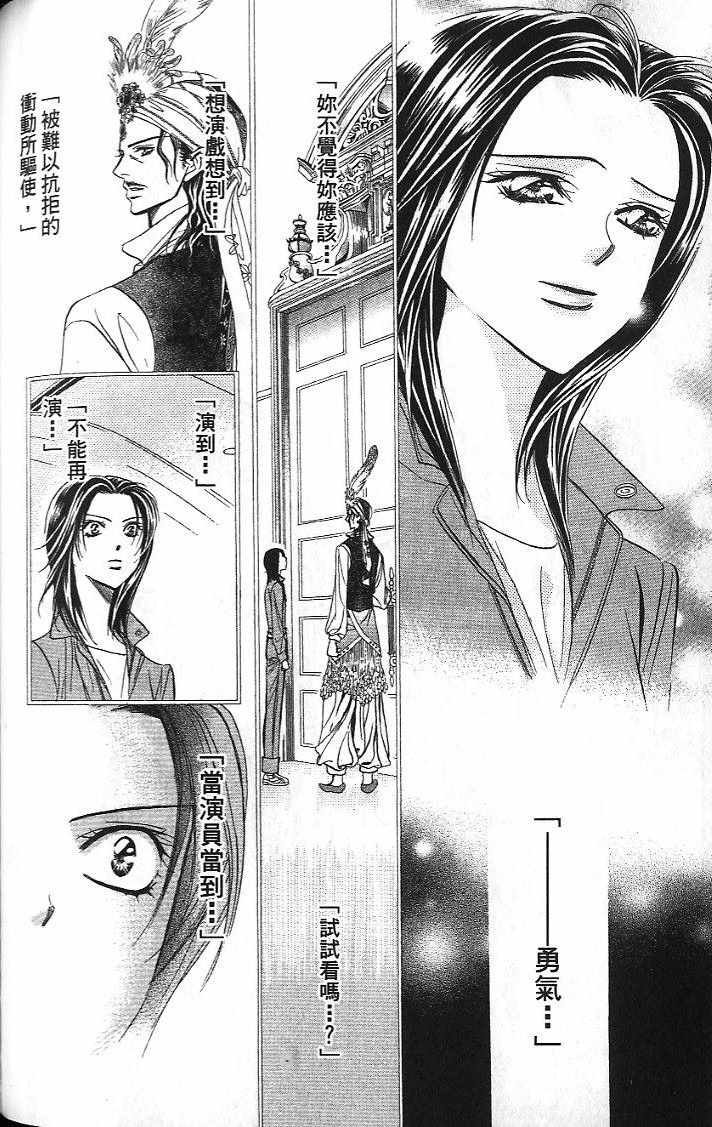 第26卷
