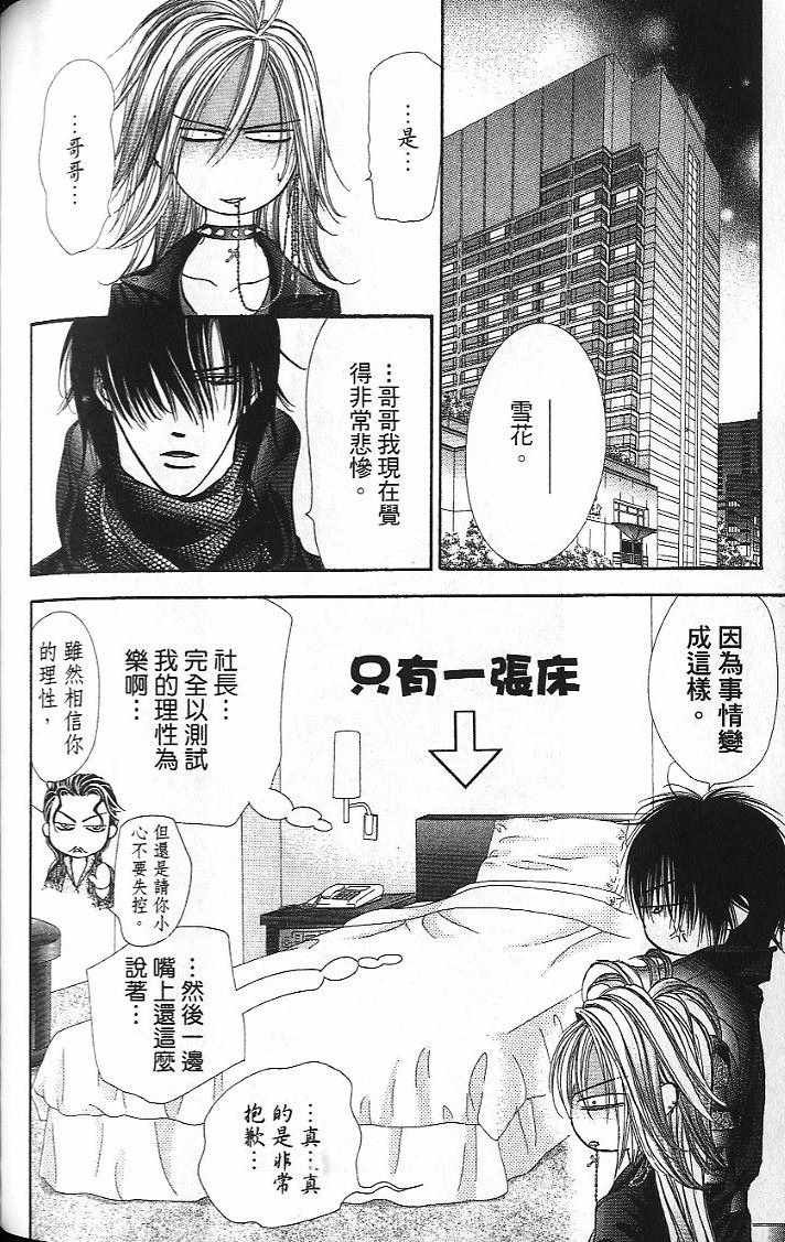第26卷