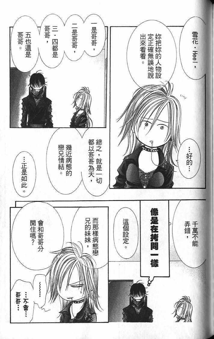 第26卷