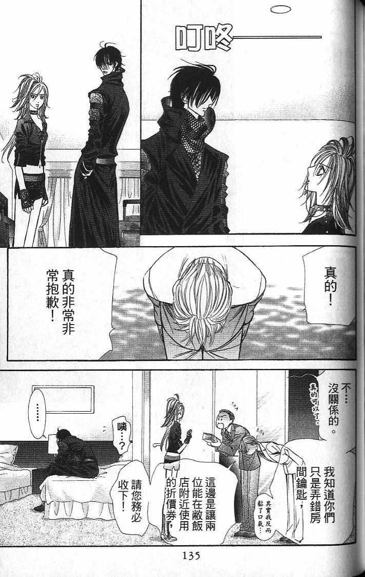 第26卷