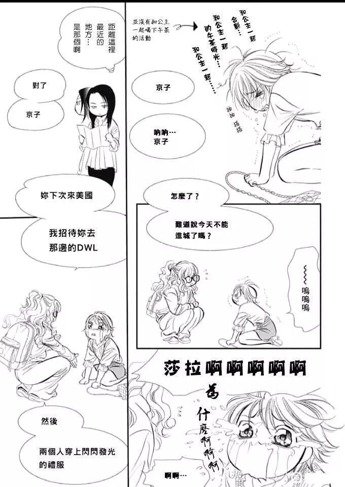 第289话 试看版