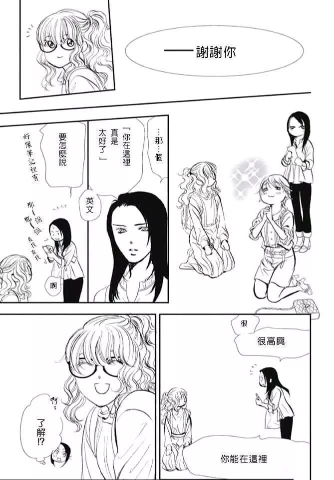 第289话 试看版