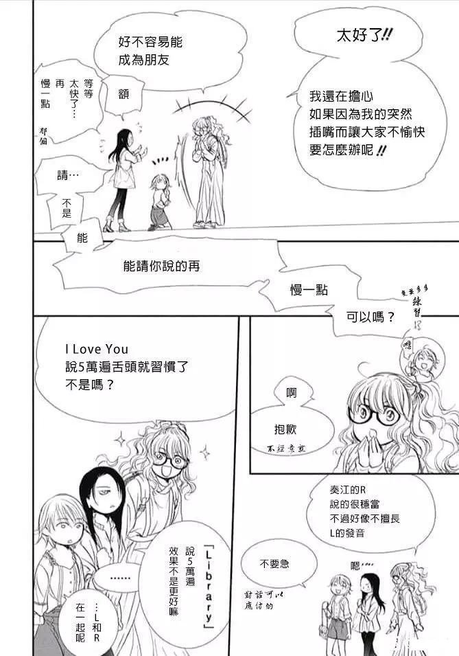 第289话 试看版