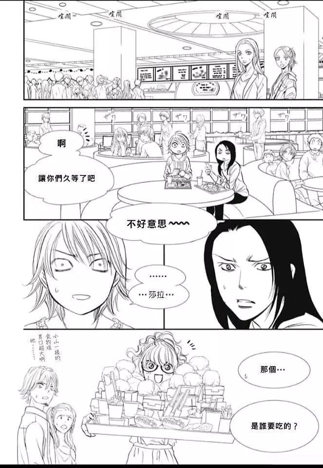 第289话 试看版